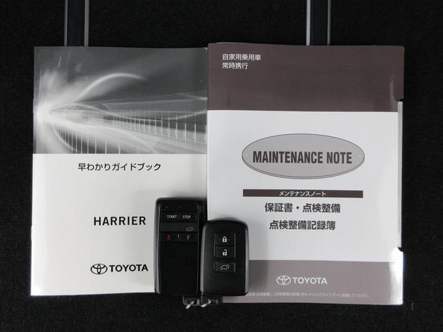 ハリアーハイブリッド プレミアム（36枚目）