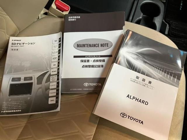 アルファード 2.5X(37枚目)