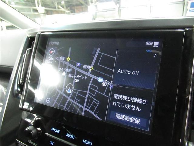 アルファード 2.5S Cパッケージ(14枚目)