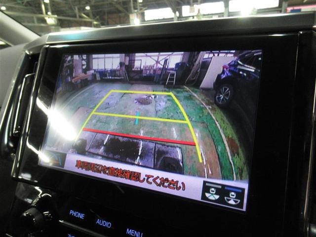 アルファード 2.5S Cパッケージ(15枚目)