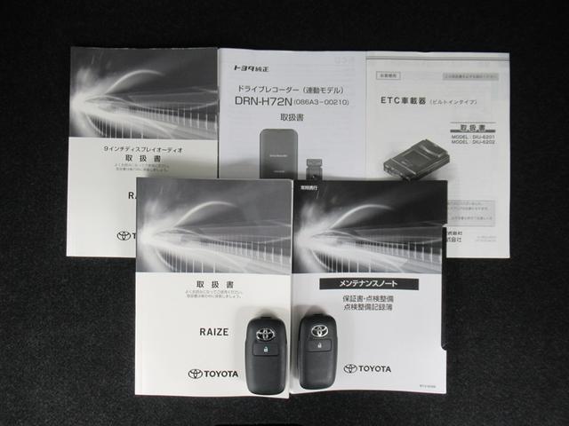 ライズ Ｚ（38枚目）