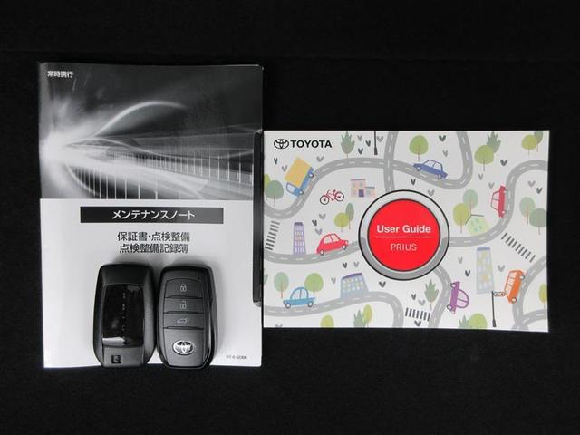 プリウス Z(40枚目)