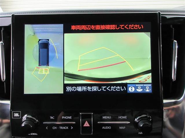 アルファード 2.5S Cパッケージ(14枚目)
