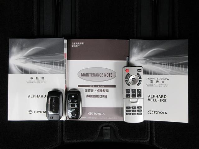 アルファード 2.5S Cパッケージ(40枚目)