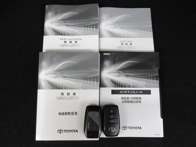 ハリアーハイブリッド Ｇ（40枚目）