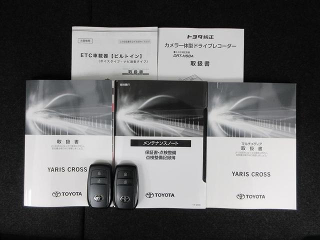 ヤリスクロス Ｚ（35枚目）