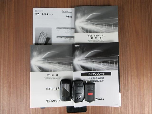 ハリアー Z レザーパッケージ(39枚目)