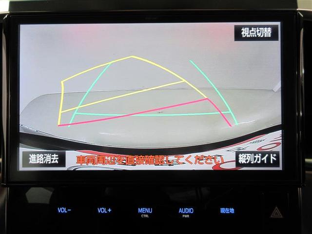 アルファード ２．５Ｓ　Ｃパッケージ（17枚目）