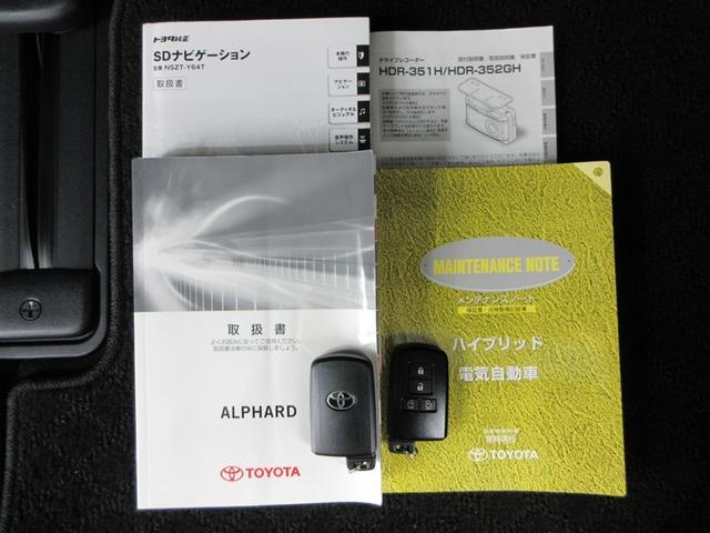 アルファード ２．５Ｓ　Ａパッケージ（40枚目）