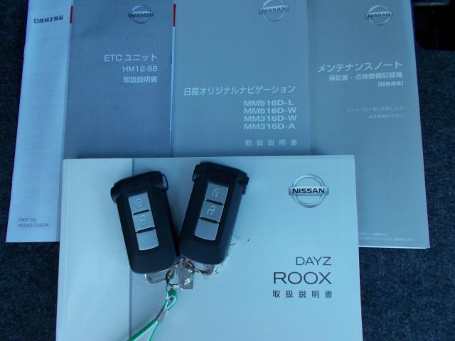 X Vセレクション(20枚目)
