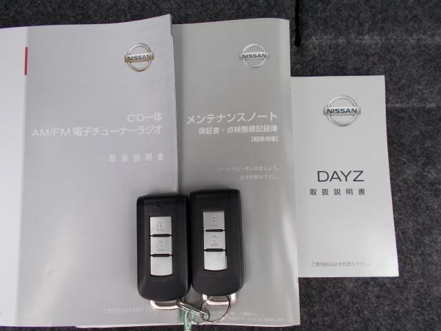 X 4WD 衝突軽減ブレーキ(18枚目)
