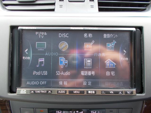 G 【メモリーフルセグナビ】(5枚目)