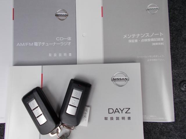 X 4WD 【衝突軽減ブレーキ】(17枚目)