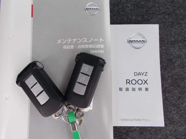 ハイウェイスターX(20枚目)