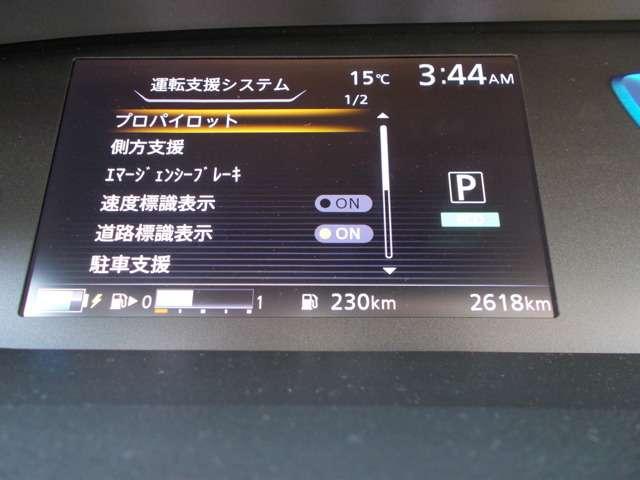 1.2 e-POWER ハイウェイスター V プロパイロット(5枚目)