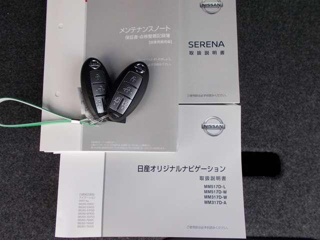 1.2 e-POWER ハイウェイスター V プロパイロット(20枚目)
