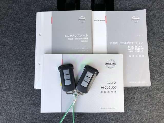660 ハイウェイスターX Vセレクション フルセグナビ(19枚目)