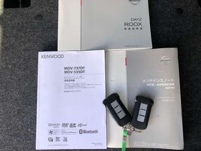 660 ハイウェイスターX 衝突軽減ブレーキ アラウンドビューM(18枚目)