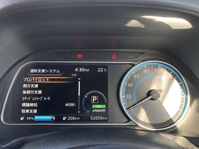 日産 リーフ