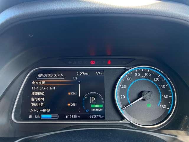 日産 リーフ