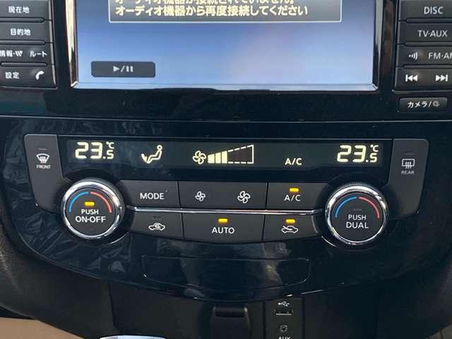 エクストレイル ２．０　２０Ｘｉ　Ｖセレクション　２列車　４ＷＤ　プロパイロット　アラウンドビューＭ（17枚目）