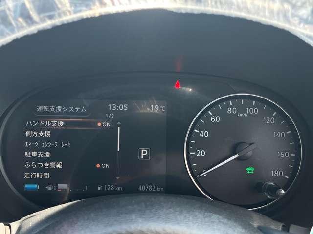 キックス １．２　Ｘ　（ｅ－ＰＯＷＥＲ）　９インチナビ　プロパイロット（7枚目）