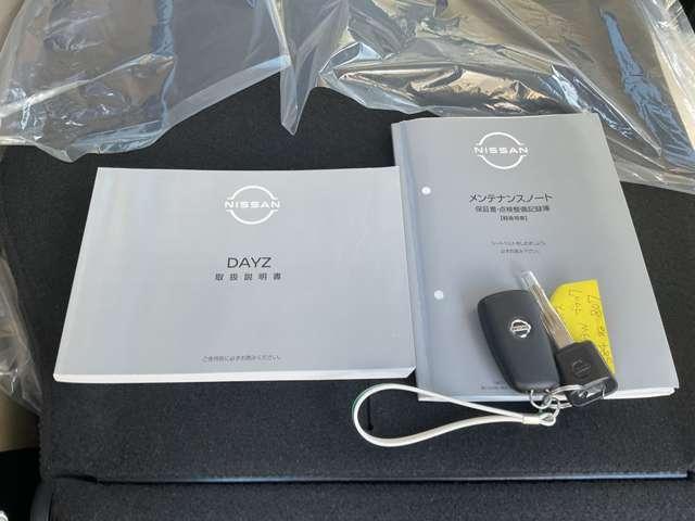 デイズ Ｂ　ＣＤラジオ・ＥＴＣ（17枚目）