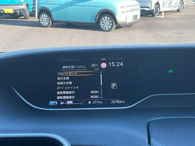 セレナ 1.2 e-POWER AUTECH セーフティパッケージ 10インチナビ・プロパイロット・アラウンド(7枚目)