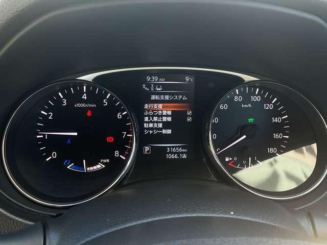 エクストレイル 2.0 20X ハイブリッド エマージェンシーブレーキパッケージ 4WD メーカーナビ・アラウンドビューモニター・(5枚目)