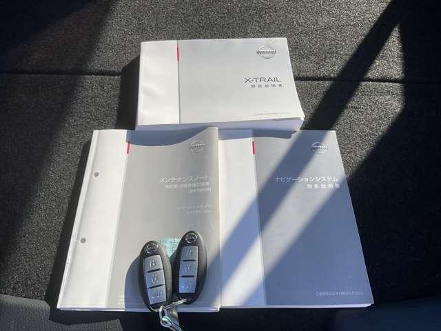 エクストレイル 2.0 20X ハイブリッド エマージェンシーブレーキパッケージ 4WD メーカーナビ・アラウンドビューモニター・(20枚目)