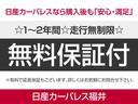 エクストレイル ２．０　２０Ｘ　エマージェンシーブレーキパッケージ　２列車　フルセグナビ　バックカメラ（2枚目）