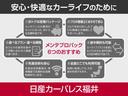 ＡＵＴＥＣＨ　９インチナビ・アラウンドビューモニター・（13枚目）
