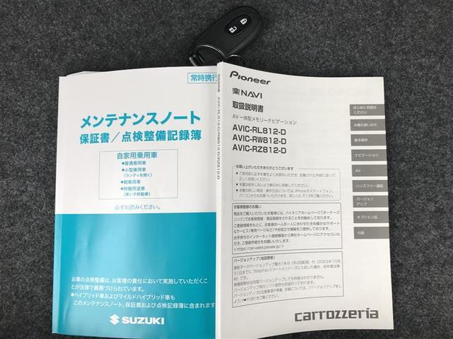 アルトラパンＬＣ Ｘ　イモビライザー　フルセグテレビ　ＥＴＣ車載器　メモリナビ　スマートキ　横滑り防止システム　ＬＥＤヘッド　オートエアコン　ベンチシート　キーレスエントリー　アルミホイール　ＤＶＤ　パワーウィンドウ　半革（32枚目）