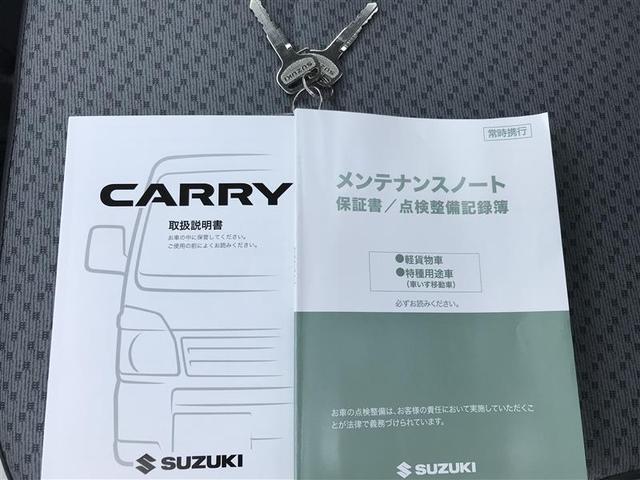 ＫＣエアコン・パワステ　アイドリングＳＴＯＰ　レーダーブレーキサポート　ダブルエアバッグ　運転席エアバック　パートタイム４ＷＤ　エアコン付　パワステ　横滑り防止　ＡＢＳ(20枚目)