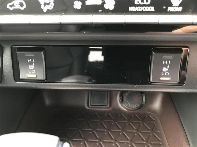 ＲＡＶ４ ハイブリッドＧ　パノラマルーフ　黒革シート　寒冷地仕様　横滑り防止機能　ＬＥＤヘッド　Ｂモニター　Ｐシート　盗難防止装置　オートクルーズ　４ＷＤ　キーレスエントリー　メモリ－ナビ　ＥＴＣ　エアバッグ　アルミホイール（14枚目）