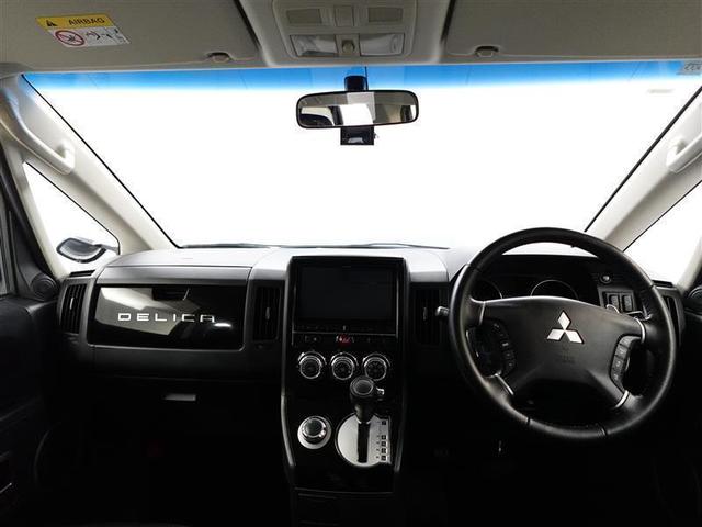デリカＤ：５ ローデスト　Ｇ　パワーパッケージ　両自動ドア　オートクルーズ　パートタイム４ＷＤ　地デジＴＶ　横滑り防止　Ｂカメラ　ナビＴＶ　ＥＴＣ　キーレス　ドライブレコーダー　エアコン　盗難防止システム　３列シート　メモリーナビ　ＡＢＳ　ＰＳ（12枚目）
