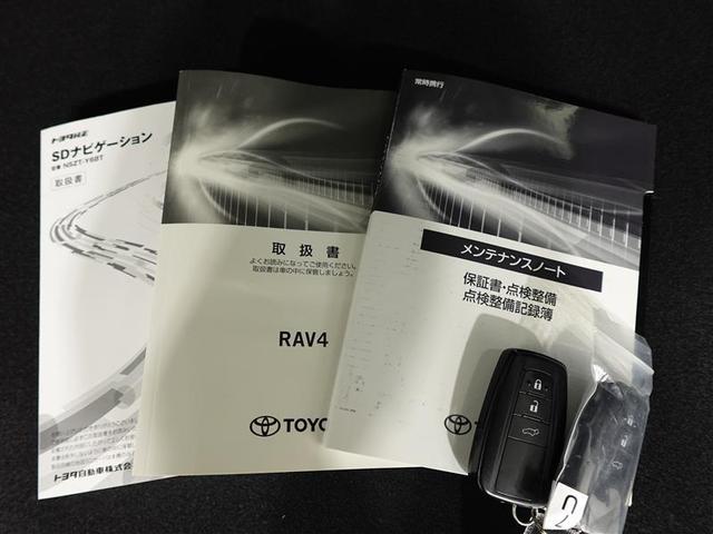 ＲＡＶ４ Ｇ　ＡＷ　ＬＥＤライト　運転席パワーシート　Ｂモニター　地デジＴＶ　ワンオーナー車　横滑防止装置　メモリナビ　スマートキー＆プッシュスタート　クルコン　盗難防止　４ＷＤ　ナビ＆ＴＶ　エアバッグ　ＤＶＤ（40枚目）