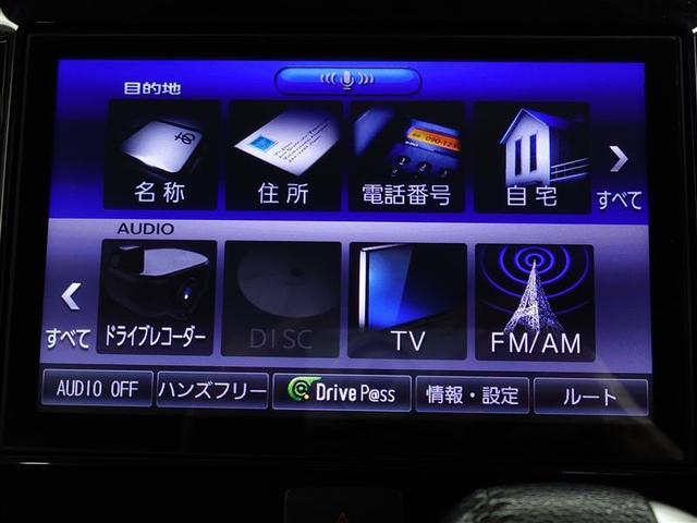 タント カスタムＲＳ　トップエディションＳＡＩＩＩ　Ｗパワースライドドア　ＬＥＤヘットライト　キーレスエントリー　盗難防止システム　フルセグテレビ　１オーナ　Ｂカメ　ナビＴＶ　ＤＶＤ　ドラレコ　スマキー　アルミ　横滑り防止機能　エアバッグ　ＥＴＣ　ＰＳ（22枚目）