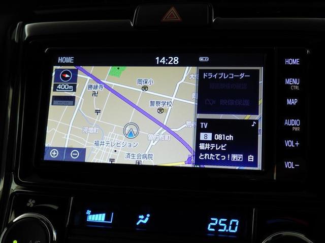 カローラフィールダー １．５Ｇ　ダブルバイビー　スマートキー＆プッシュスタート　ＴＶナビ　フルセグＴＶ　盗難防止　Ａストップ　キーレス　ＬＥＤヘッドライト　Ｂモニター　フルオートエアコン　カーテンエアバック　アルミホイール　運転席エアバック　ＡＢＳ（24枚目）
