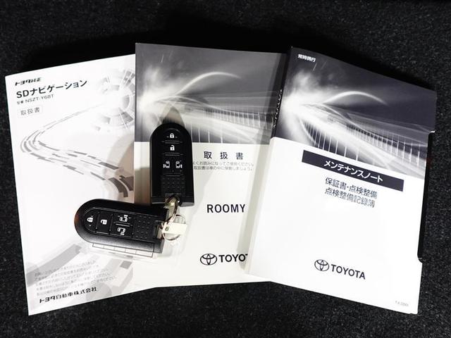 ルーミー カスタムＧ　衝突回避支援　スマートキ　ＬＥＤライト　フルセグＴＶ　クルーズコントロール　ＡＡＣ　キーフリー　アルミホイール　ＥＴＣ　ＤＶＤ再生可　ＰＳ　１オーナー　ナビＴＶ　Ｗエアバッグ　横滑り防止装置　ＰＷ（40枚目）