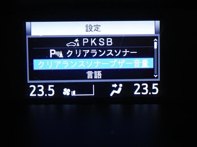 ヴォクシー ＺＳ　煌ＩＩ　スマートキー・プッシュスタート　バックガイドモニター　セキュリティアラーム　両側パワスラドア　ＥＴＣ車載器　地デジテレビ　ＶＳＣ　ＬＥＤライト　助手席エアバック　キーレスエントリー　ＡＣ　パワステ（20枚目）