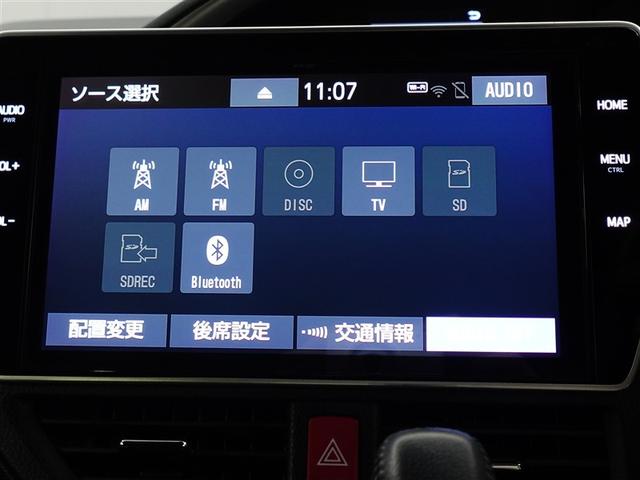 ヴォクシー ＺＳ　煌ＩＩ　スマートキー・プッシュスタート　バックガイドモニター　セキュリティアラーム　両側パワスラドア　ＥＴＣ車載器　地デジテレビ　ＶＳＣ　ＬＥＤライト　助手席エアバック　キーレスエントリー　ＡＣ　パワステ（27枚目）