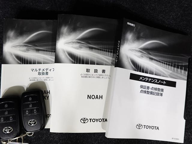 ノア Ｓ－Ｇ　ワンオーナー車　横滑り防止　Ｂモニター　両側自動ドア　クルコン　スマートキ　アルミホイール　リアオートエアコン　ＡＡＣ　ナビ＆ＴＶ　ＥＴＣ車載器　イモビライザー　ＬＥＤライト　キーレス　３列シート（40枚目）