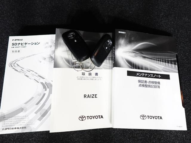 ライズ Ｚ　Ｂカメ　アイドリングＳＴＯＰ　フルセグテレビ　イモビライザー　横滑り防止機能　ＬＥＤヘッドライト　寒冷地仕様　オートクルーズコントロール　１オーナー車　アルミホイール　エアバッグ　スマートキ　４ＷＤ車（37枚目）