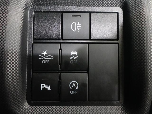 ライズ Ｚ　誤発進抑制機能　エアコン　テレビ　スマートキー＆プッシュスタート　地デジＴＶ　ドライブレコーダ　ＶＳＡ　盗難防止装置　アイドリングストップ機能　クルコン　バックモニター　ＬＥＤヘッドライト　キーレス（17枚目）