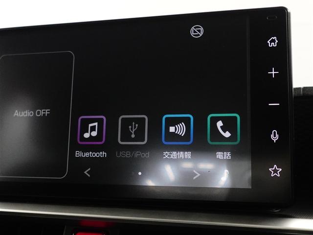 ライズ Ｚ　誤発進抑制機能　エアコン　テレビ　スマートキー＆プッシュスタート　地デジＴＶ　ドライブレコーダ　ＶＳＡ　盗難防止装置　アイドリングストップ機能　クルコン　バックモニター　ＬＥＤヘッドライト　キーレス（23枚目）