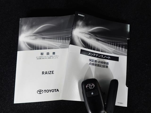 ライズ Ｚ　誤発進抑制機能　エアコン　テレビ　スマートキー＆プッシュスタート　地デジＴＶ　ドライブレコーダ　ＶＳＡ　盗難防止装置　アイドリングストップ機能　クルコン　バックモニター　ＬＥＤヘッドライト　キーレス（40枚目）