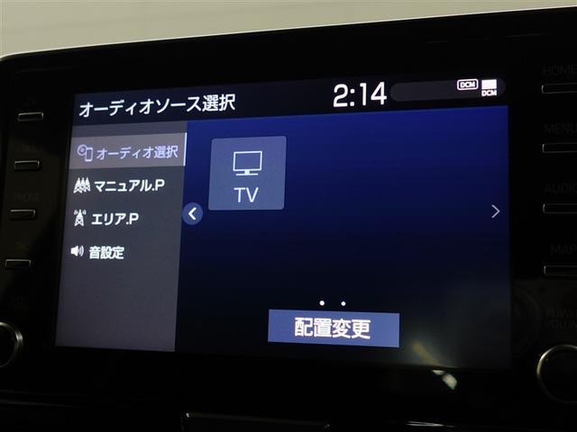 ヤリス ハイブリッドＧ　ＬＥＤライト　フルセグＴＶ　サイドエアバッグ　スマートキ　Ｂモニター　ドライブレコーダー　ＥＴＣ車載器　横滑り防止装置　クルコン　セキュリティアラーム　ＡＣ１００Ｖ電源　パワステ　キーフリー　ＡＢＳ（27枚目）