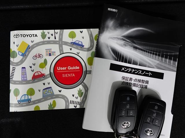 シエンタ ハイブリッドＺ　ＴＳＳ　エアバック　デモカー　キーレスエントリー　ナビＴＶ　イモビライザー　バックモニター　ＬＥＤヘッドライト　ＥＴＣ車載器　横滑り防止　スマートキー　オートエアコン　サイドエアバッグ　ＷＳＲＳ（40枚目）