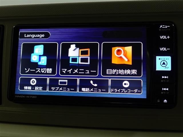 ミラトコット Ｇ　ＳＡＩＩＩ　踏み間違い防止　ＬＥＤヘッド　サイドエアバッグ　横滑り防止装置　バックモニター　ドラレコ　盗難防止システム　ＤＶＤ　パワーウィンドウ　４ＷＤ　オートエアコン　キーフリーシステム　スマートキー　ＡＢＳ（21枚目）